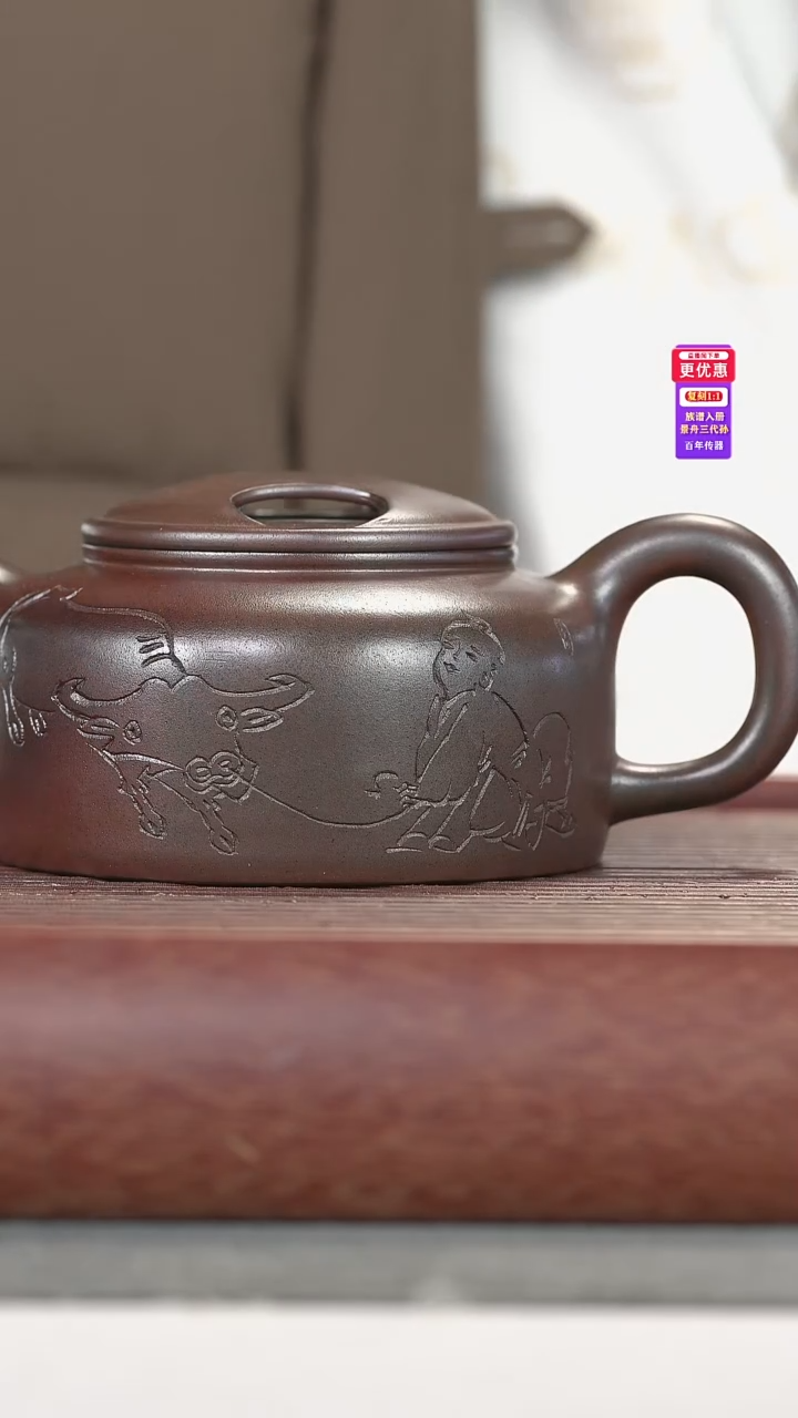 茶壶紫砂紫砂壶紫砂壶