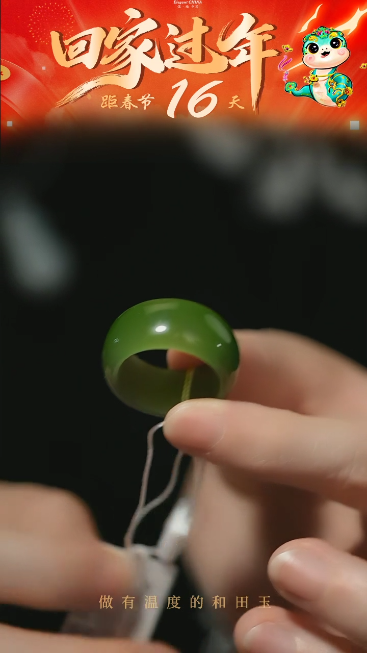 【闪购商品】和田玉戒圈未镶嵌碧玉戒圈20