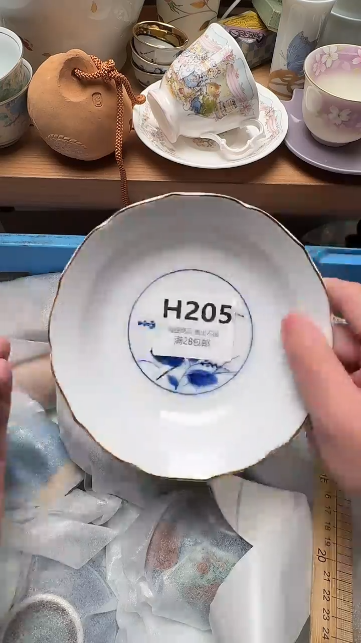 瓷片山**露205          