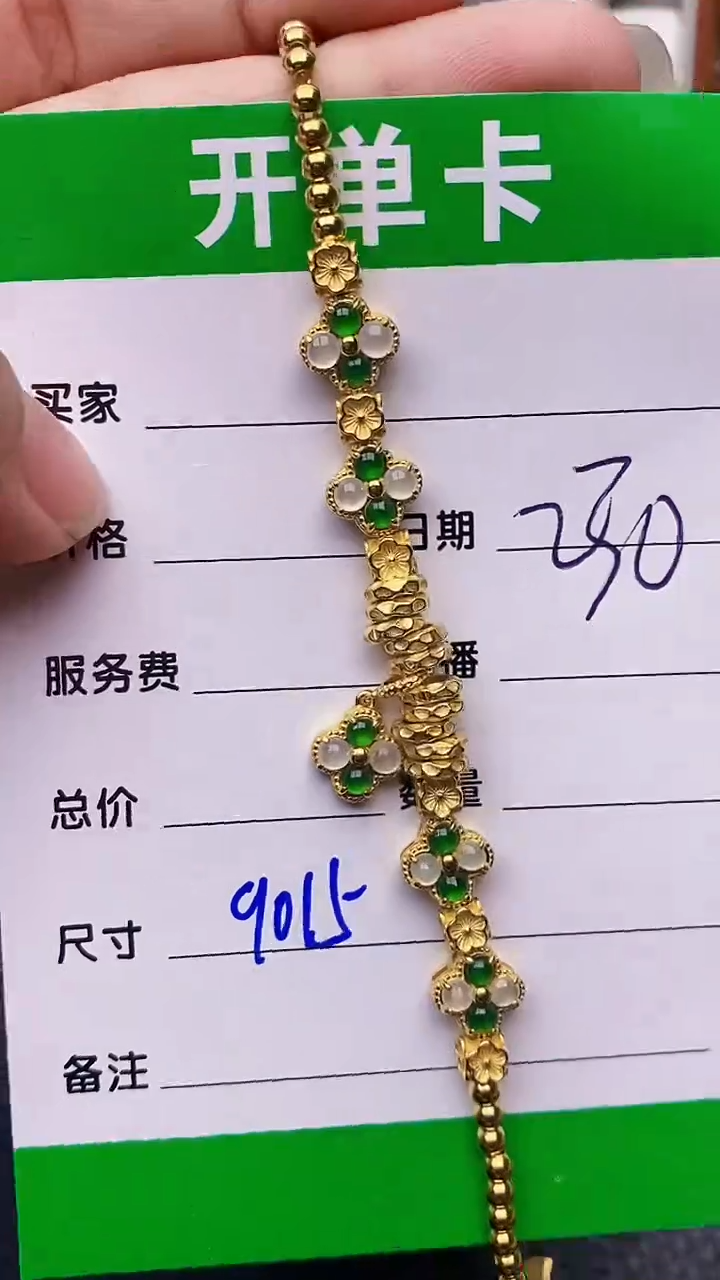 【闪购商品】翡翠戒指银S925镶嵌9015