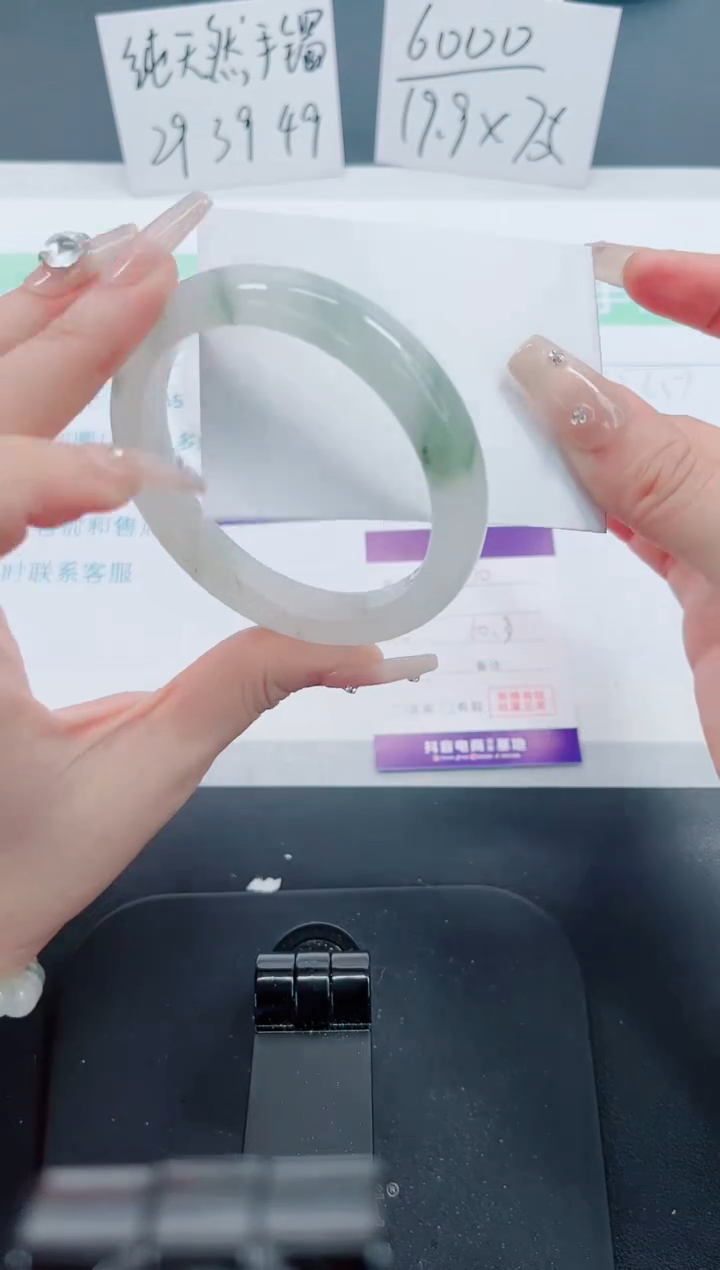 【闪购商品】石英质玉手镯未镶嵌70号-60.3圈