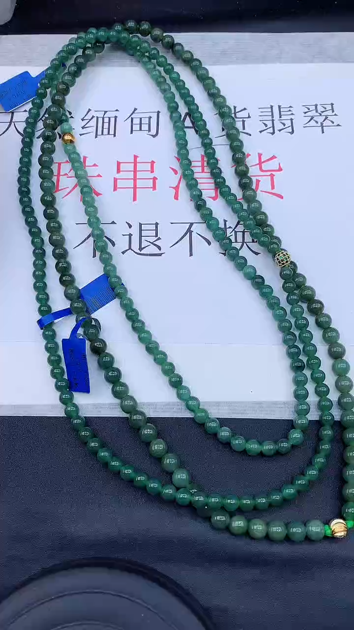 【闪购商品】翡翠颈饰未镶嵌多样性发货发一