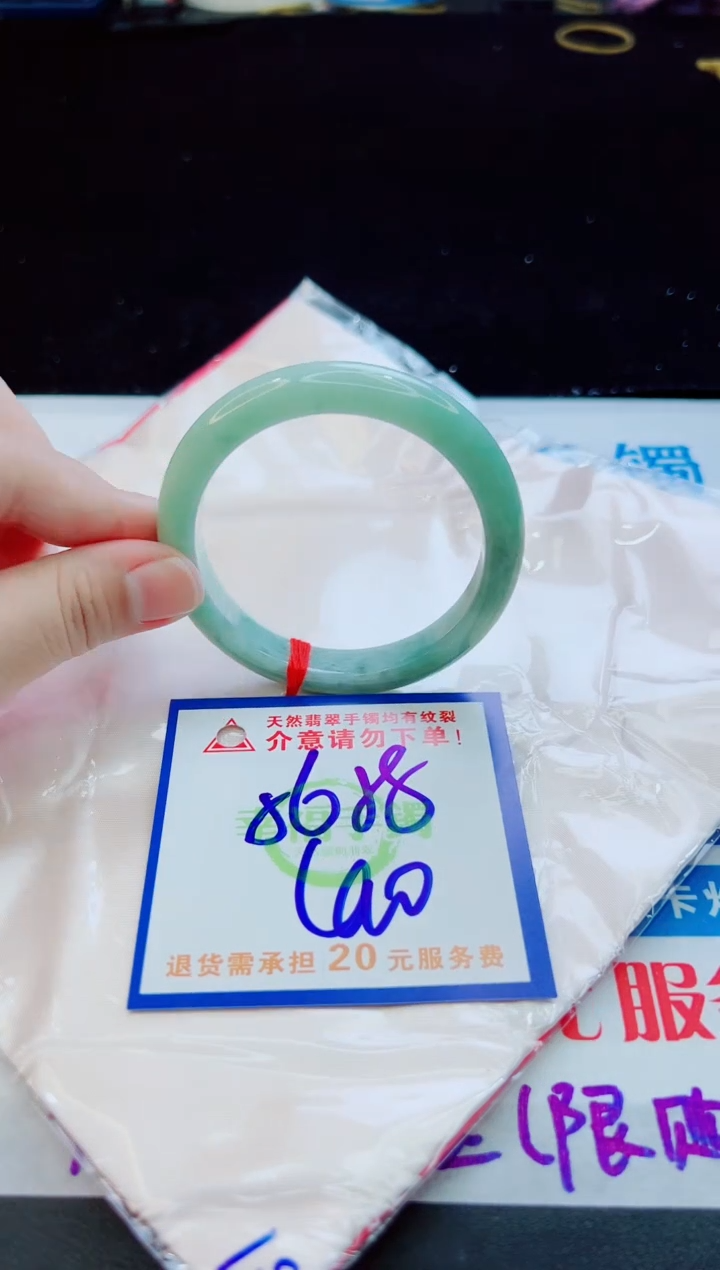 翡翠手镯未镶嵌天然缅甸A货！A货！A货！A货！A货！