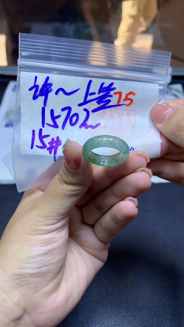 未镶嵌定制翡翠许****゛戒圈#1570元-毛货需精细抛光 75