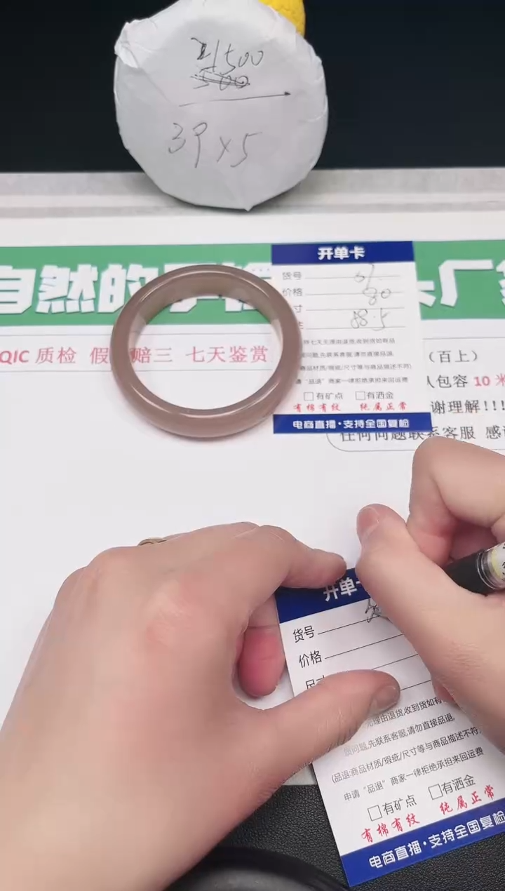 【闪购商品】石英质玉手镯合金57-60