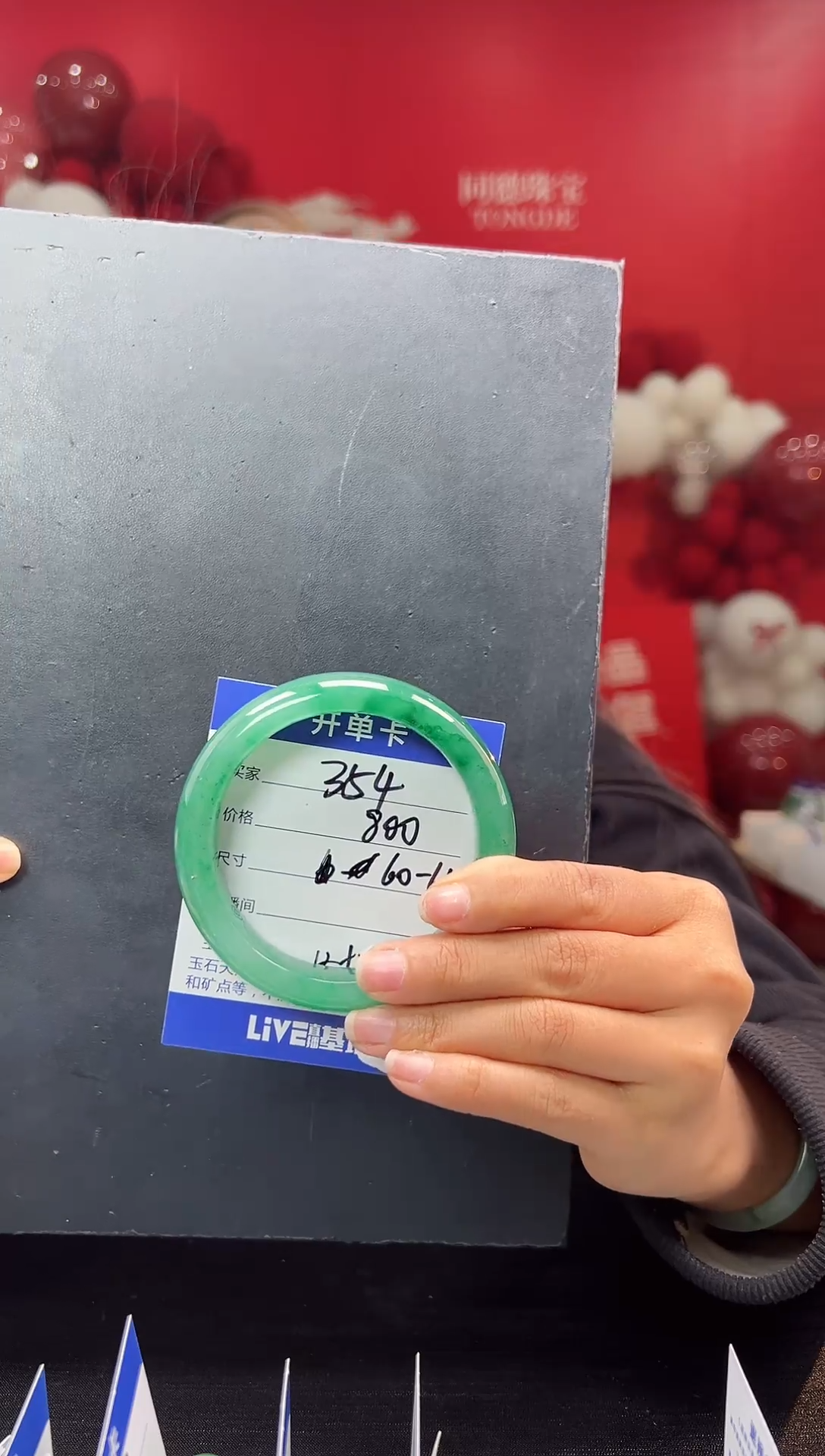 【闪购商品】石英质玉手镯未镶嵌圈口60-61（YZ）