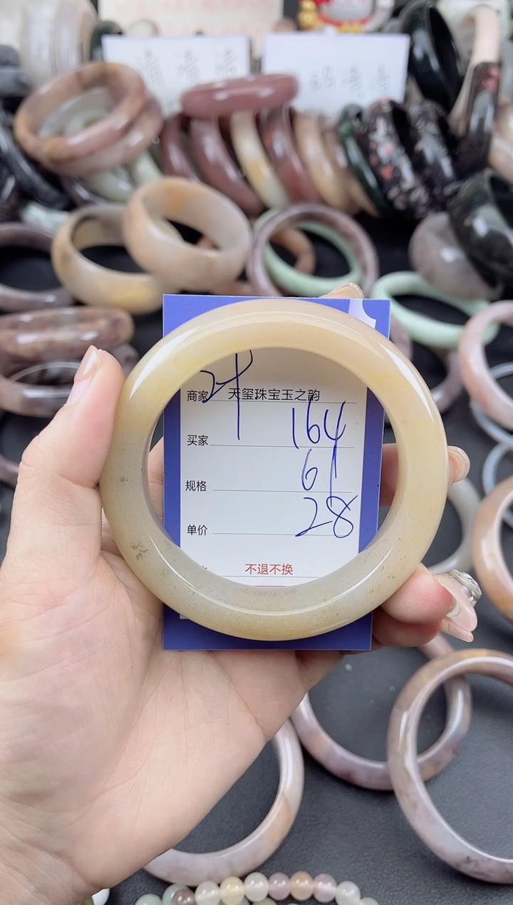 未镶嵌手镯石英质玉164