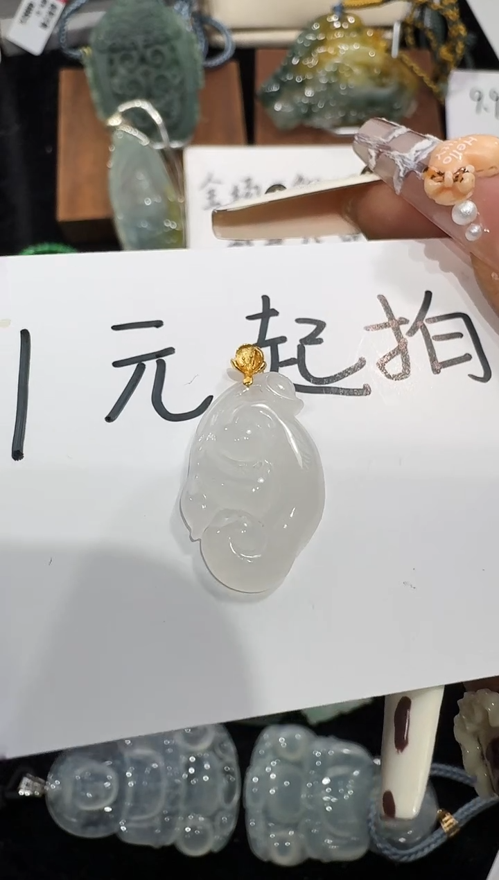 18K金镶嵌定制翡翠12.31-11
