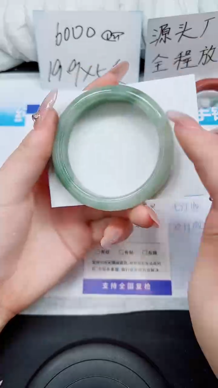 【闪购商品】石英质玉手镯未镶嵌S220-55/56