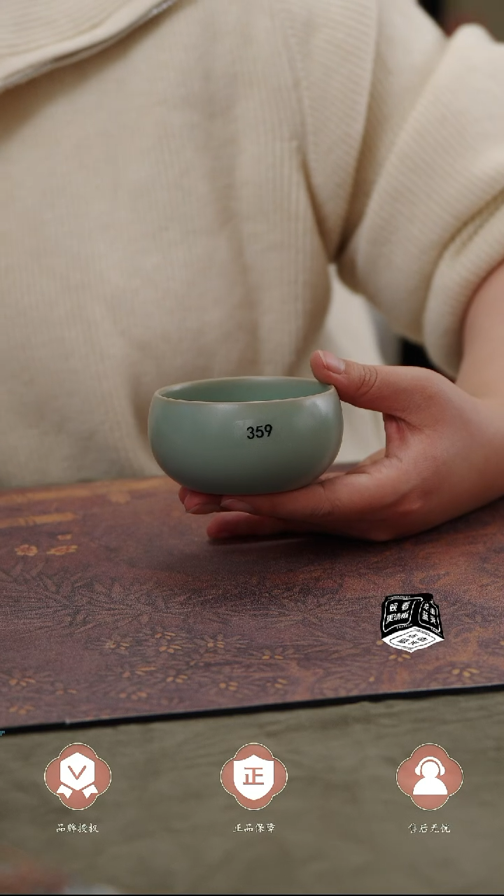 【闪购商品】杯359号、、、、、、、、、、、、、