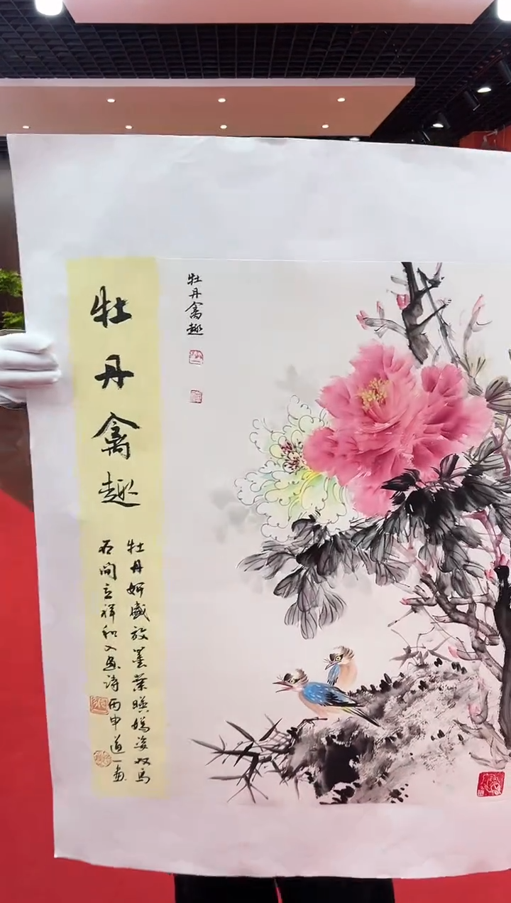【闪购商品】国画道一老师亲笔绘画作品A8