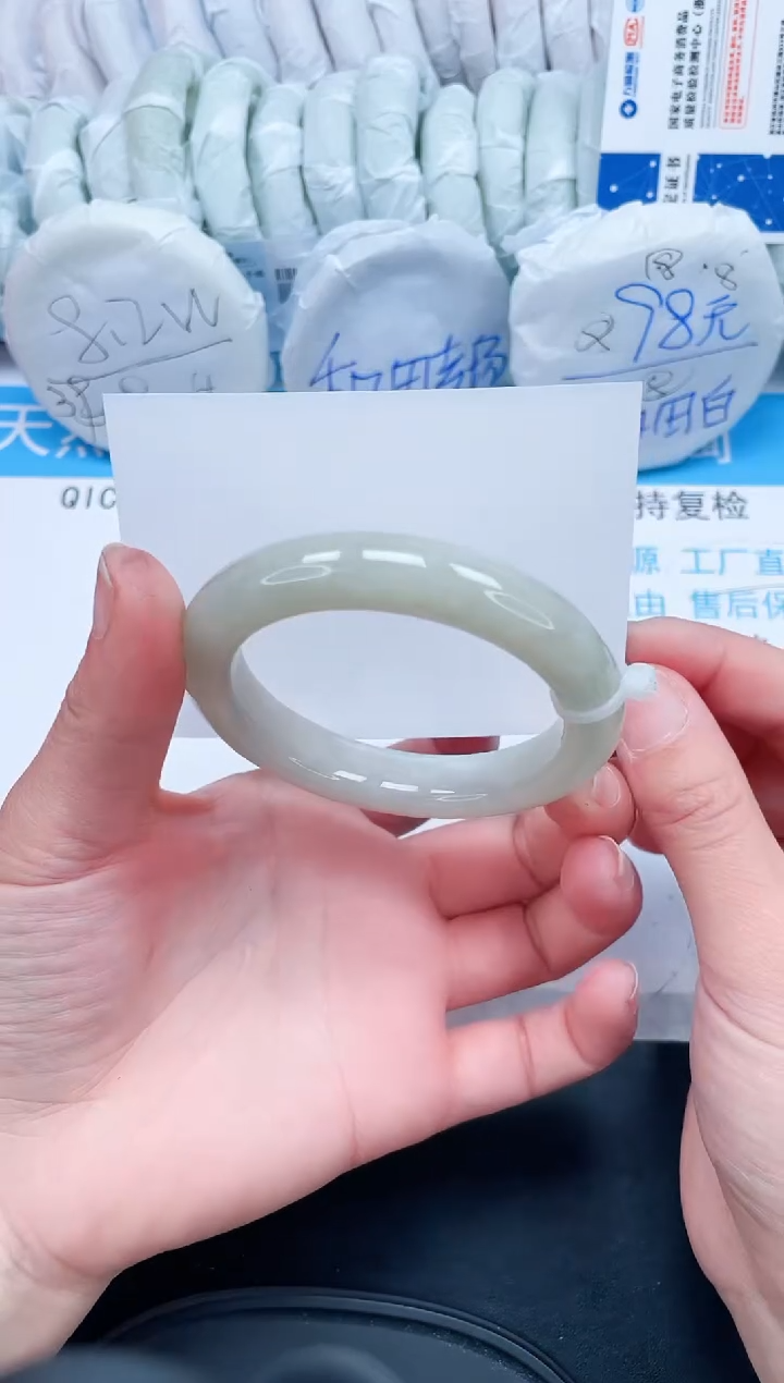 【闪购商品】和田玉手镯未镶嵌330-59