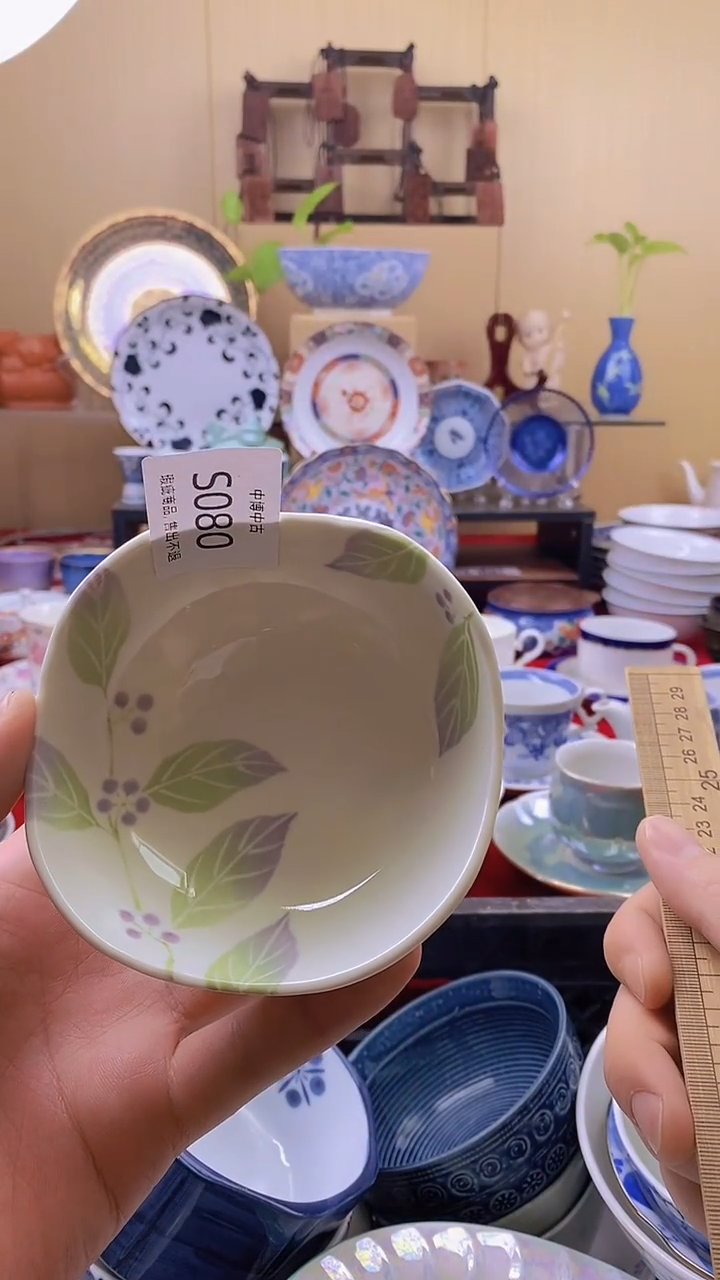 ??皖中古定向 胡萝卜