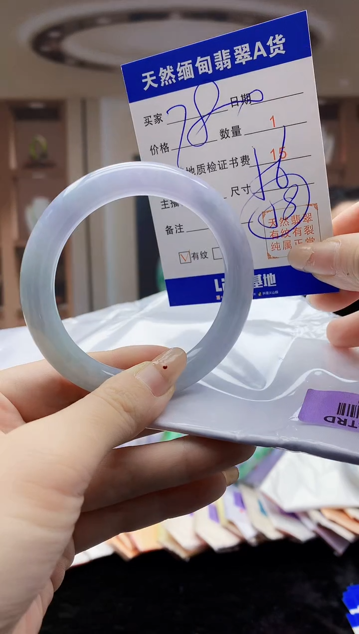 【闪购商品】翡翠手镯未镶嵌     H66-9