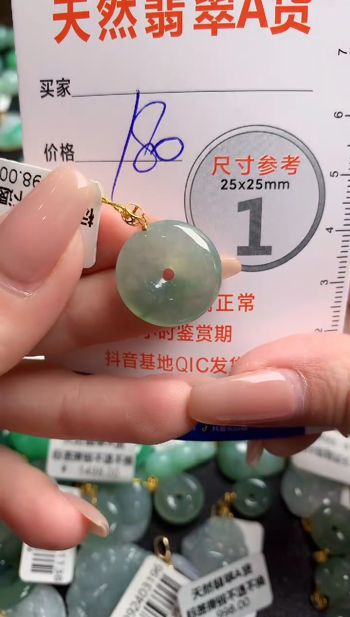 【闪购商品】翡翠颈饰18K金镶嵌0346459894