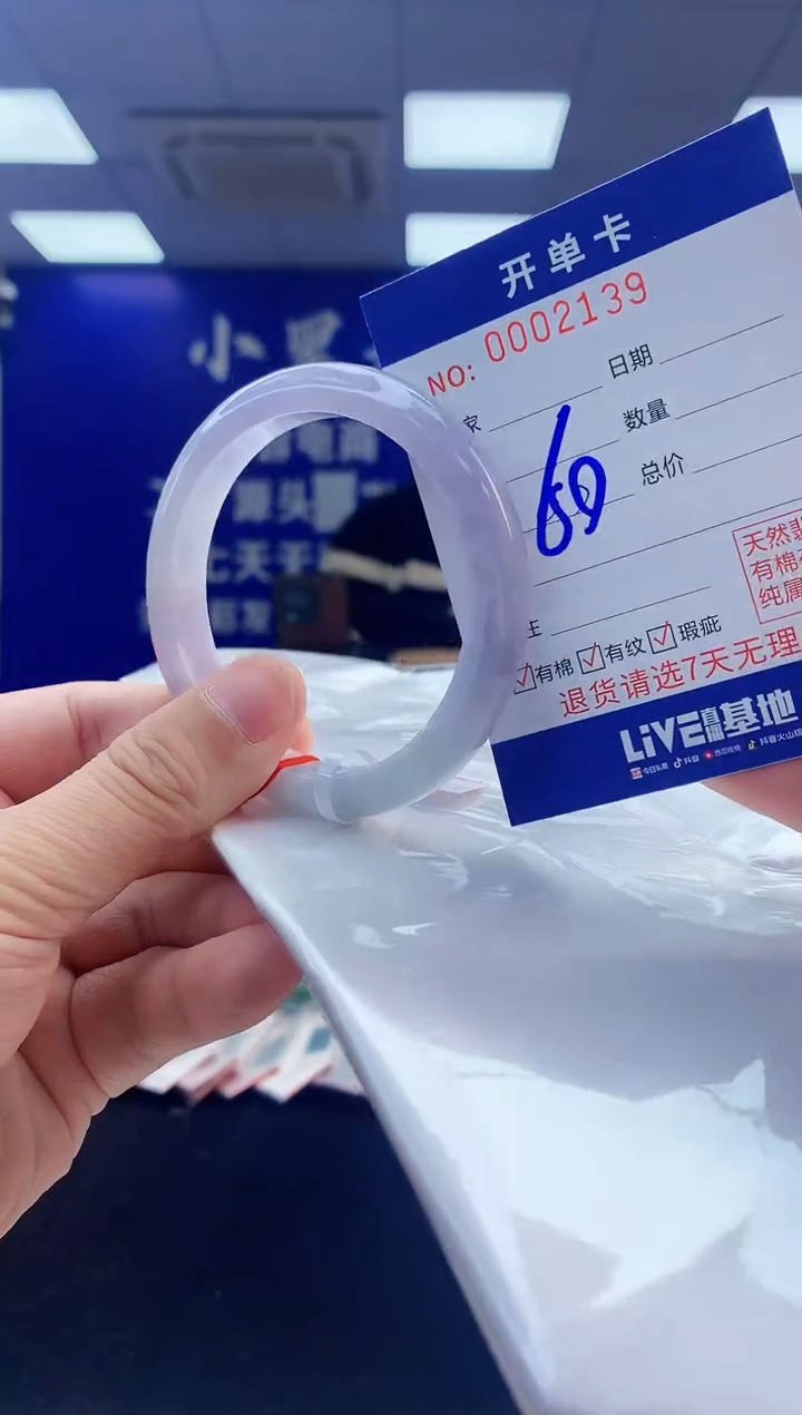 【闪购商品】翡翠手镯未镶嵌4翡翠天然A货手镯