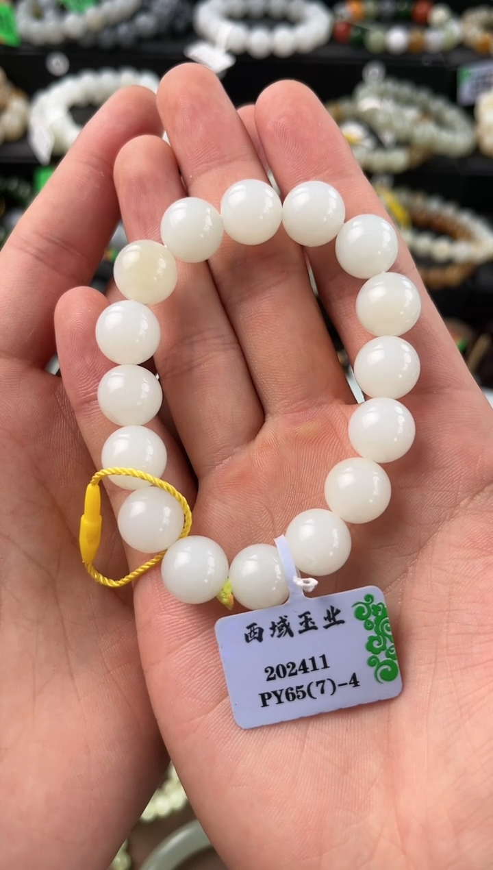 【闪购商品】和田玉手串未镶嵌且末天泰白玉卡12微色差