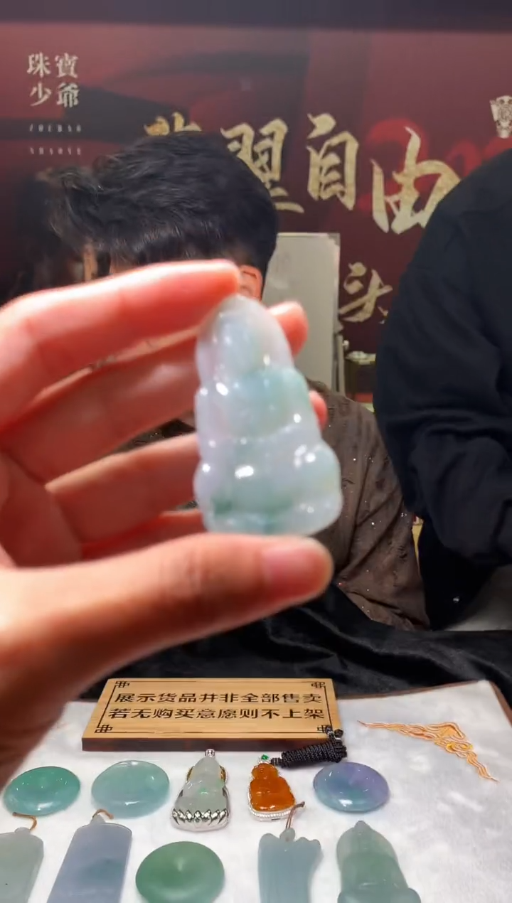 【闪购商品】定制翡翠未镶嵌S毛货不退不换