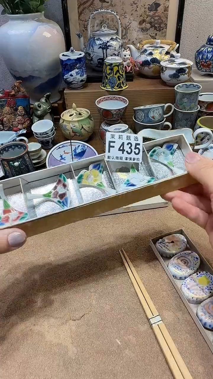瓷片腾*茉莉甄选一号商品435