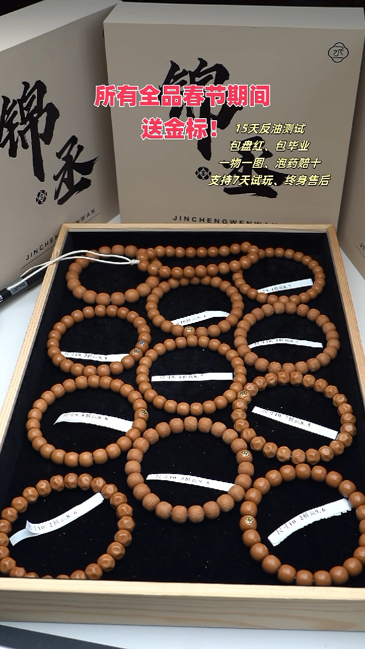 【闪购商品】猴头核桃吊坠体验观山