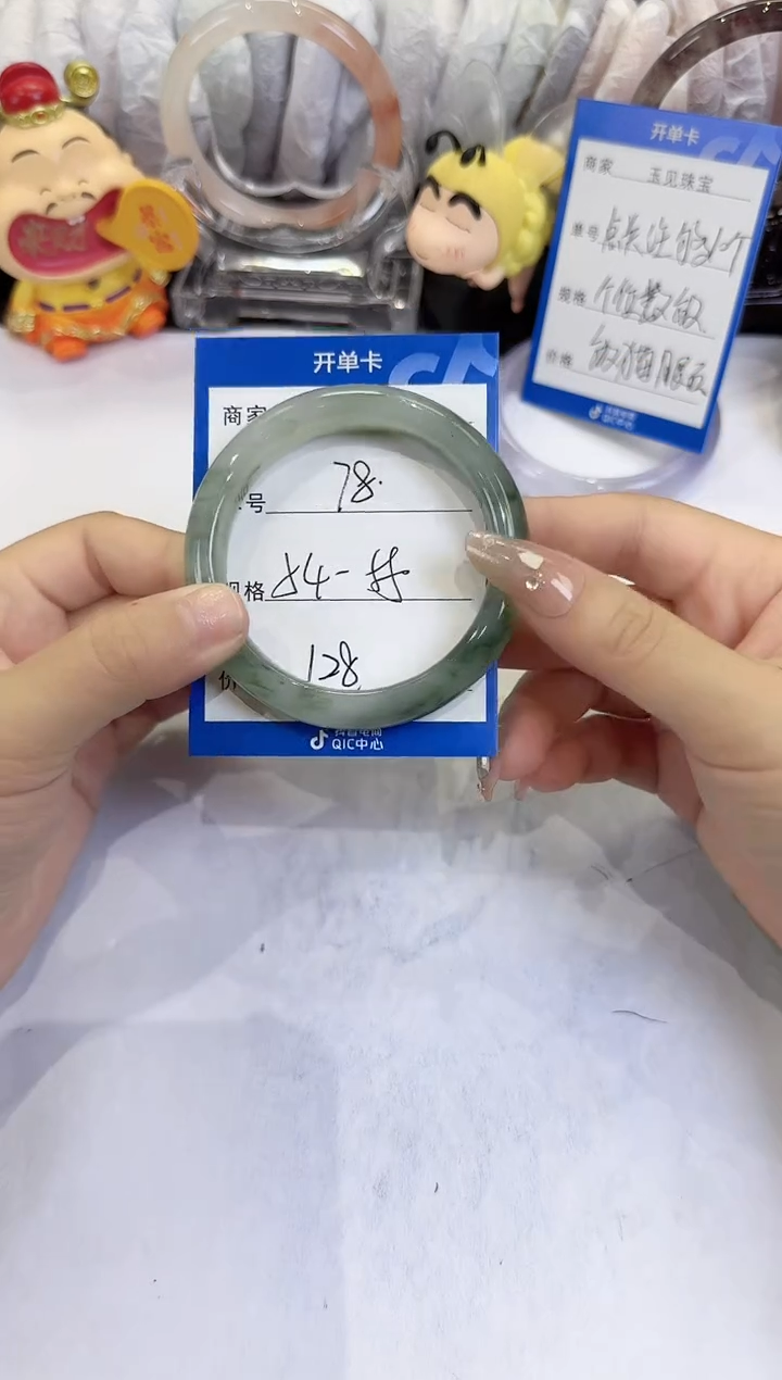 未镶嵌手镯石英质玉78