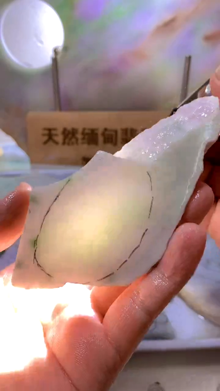 翡翠裸石天然缅甸翡翠A货39