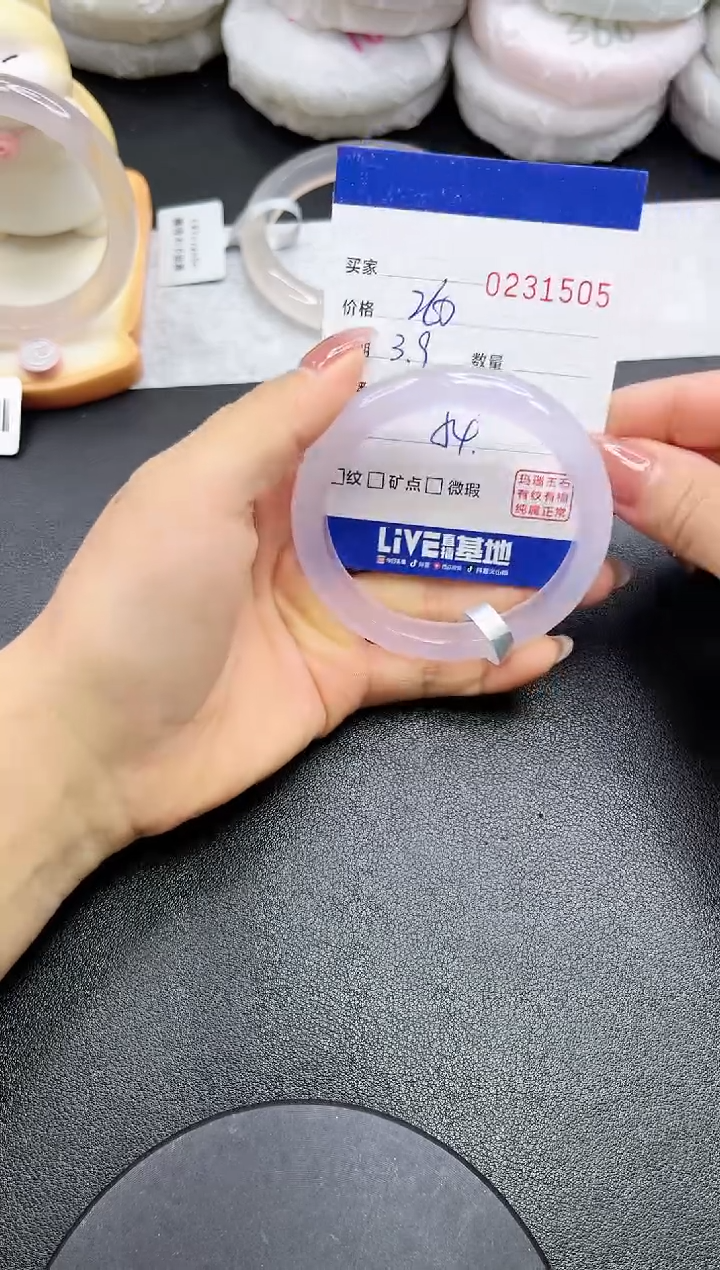 【闪购商品】玛瑙/玉髓手镯未镶嵌1505