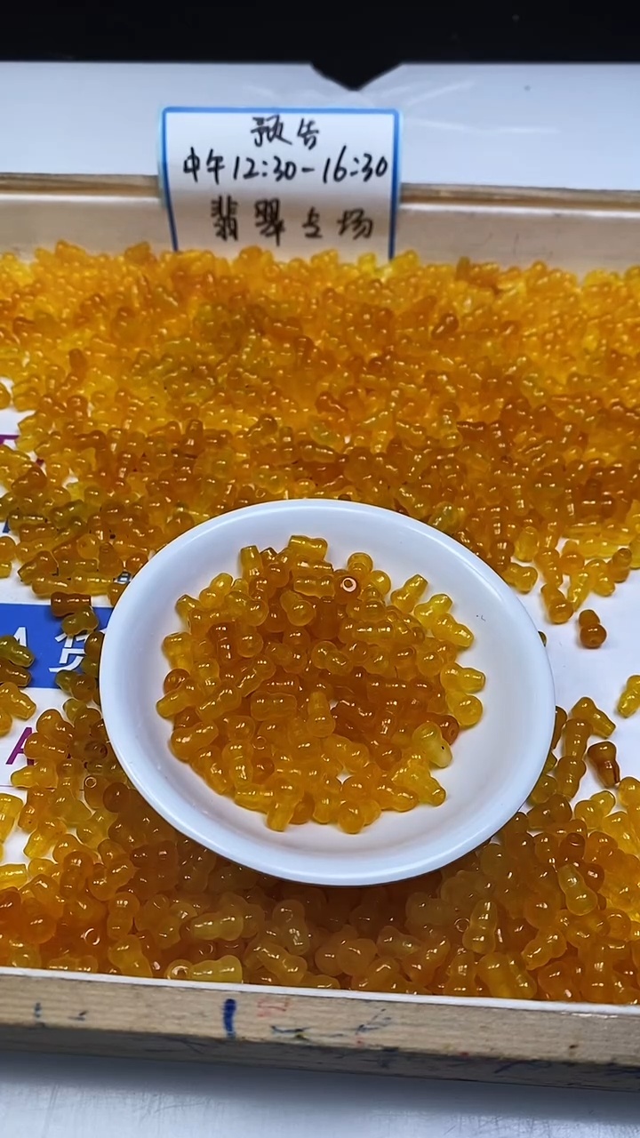 未镶嵌散珠玛瑙/玉髓B1360 鸡油黄玛瑙葫芦9*6mm10颗5元