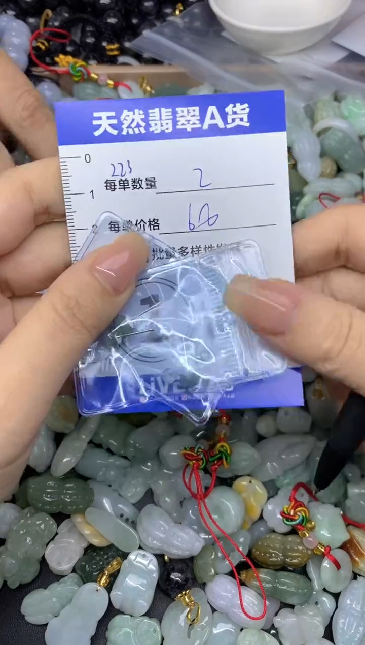 吊坠(不含链)未镶嵌翡翠天然翡翠A货批量多样性发一件