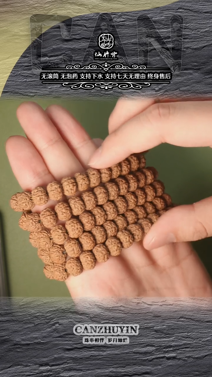 吊坠金刚菩提隔***@勿里达老树王108 10+