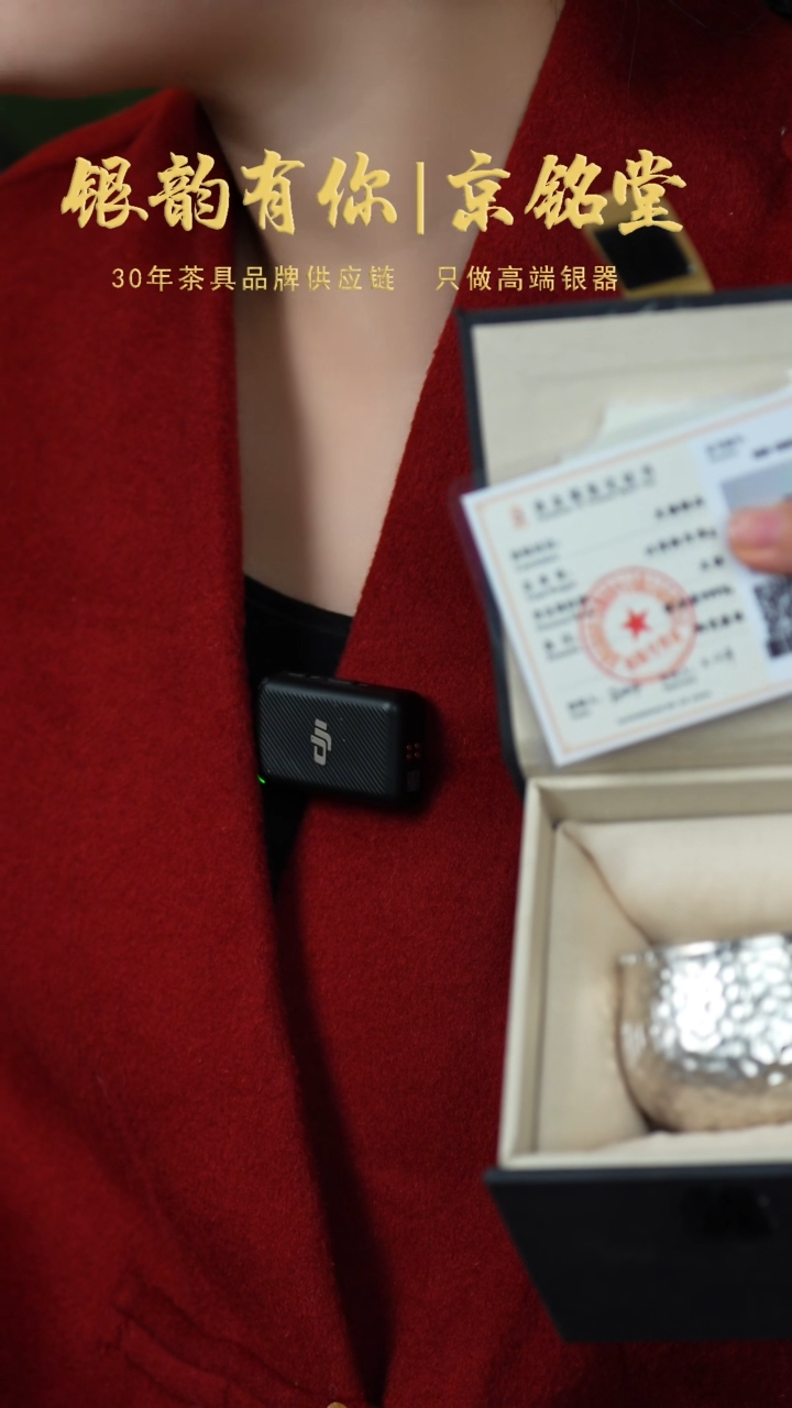 【闪购商品】锤纹杯.................