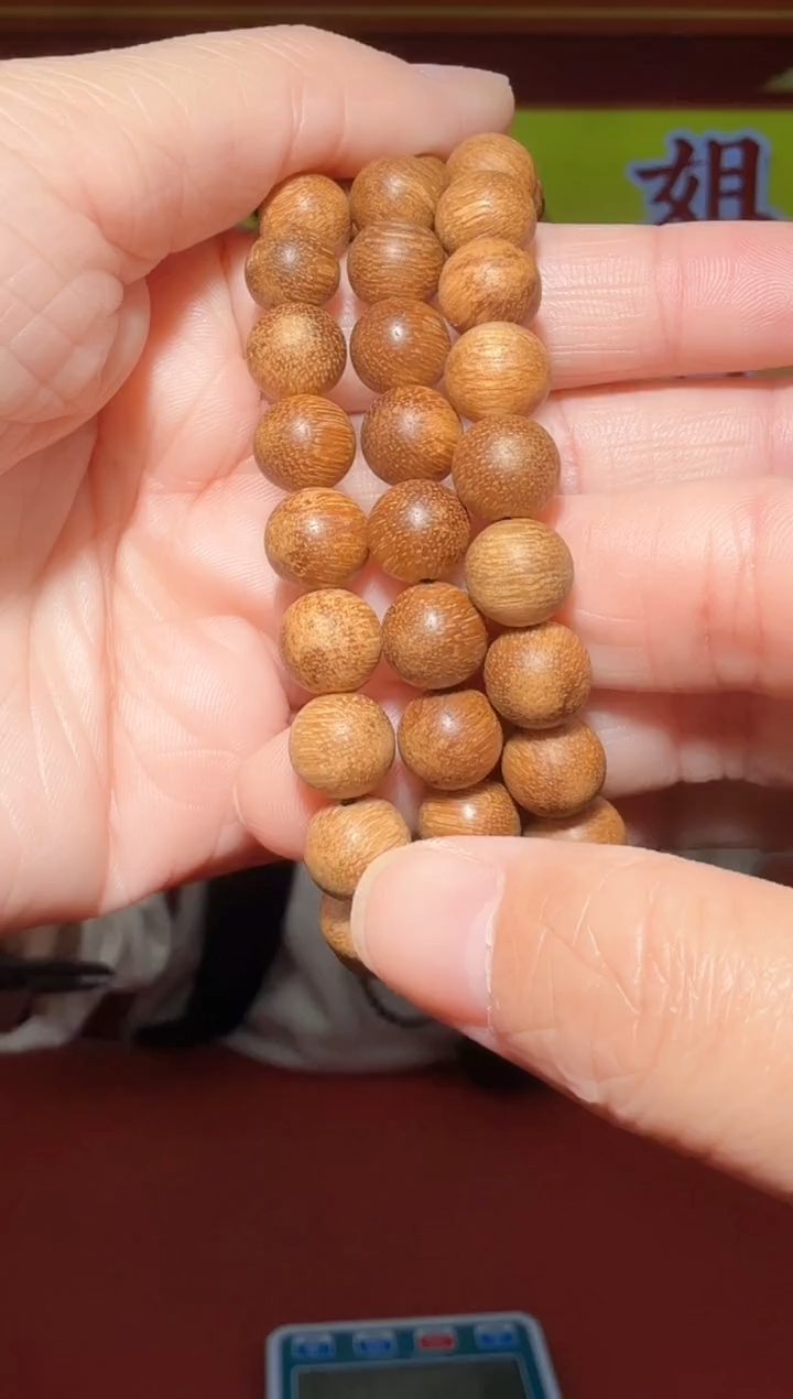 【闪购商品】沉香手串d148号软丝黄棋楠8g*09多样性发一