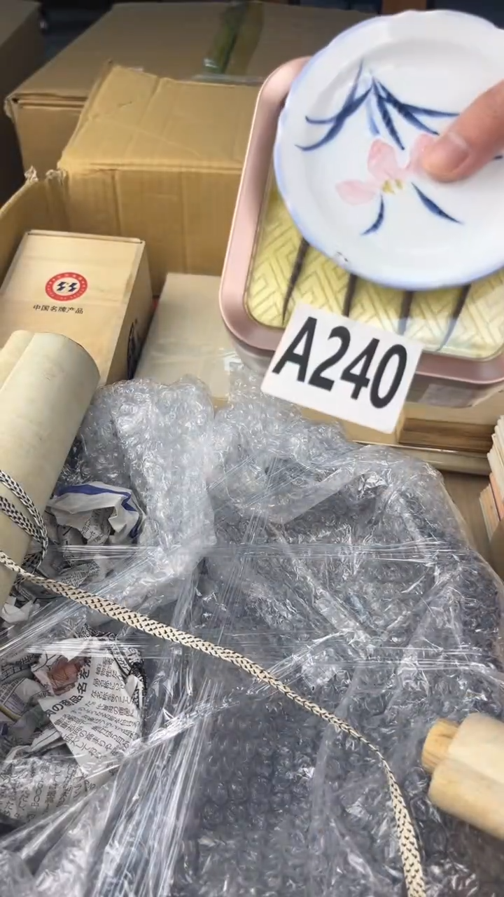 瓷片用****7盛匠轩古美术