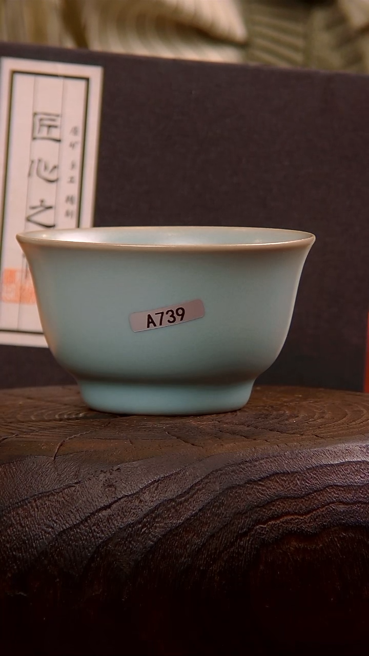 瓷片739压手品茗杯........