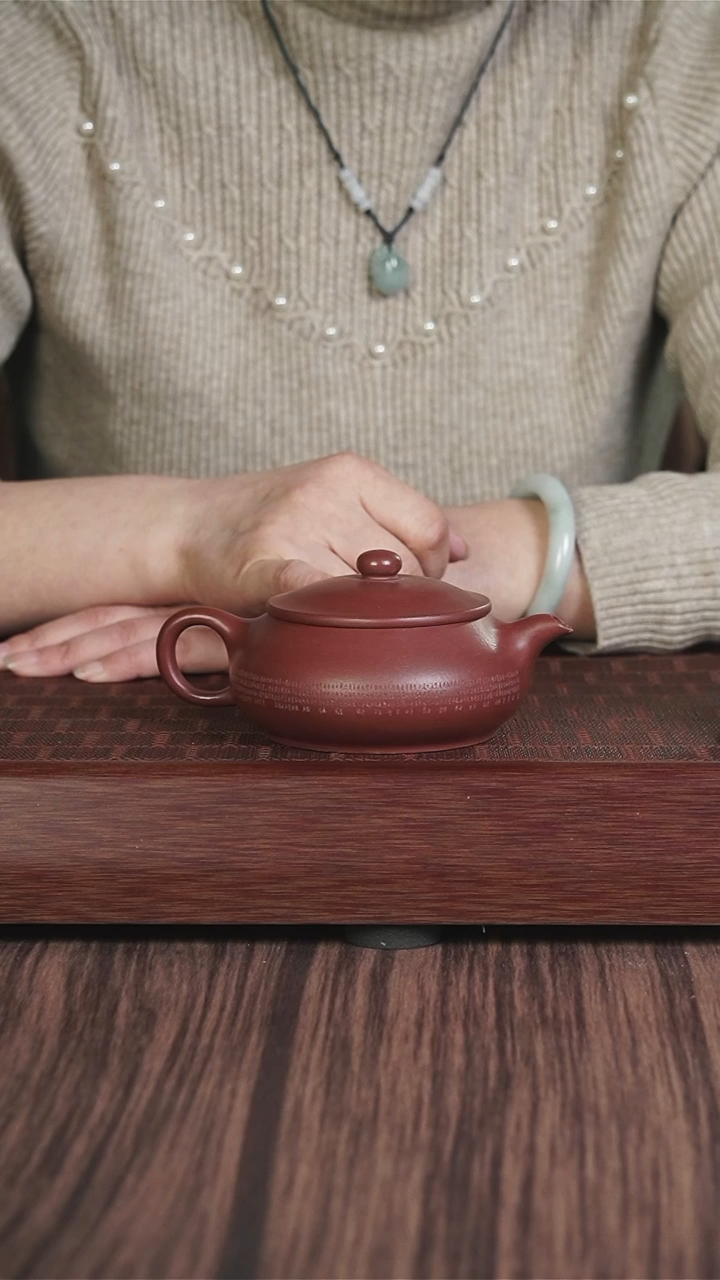 【闪购商品】紫砂茶壶红皮龙  刻绘  明炉