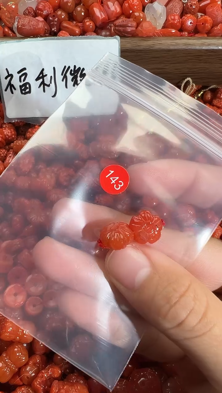 颈饰未镶嵌南红玛瑙1