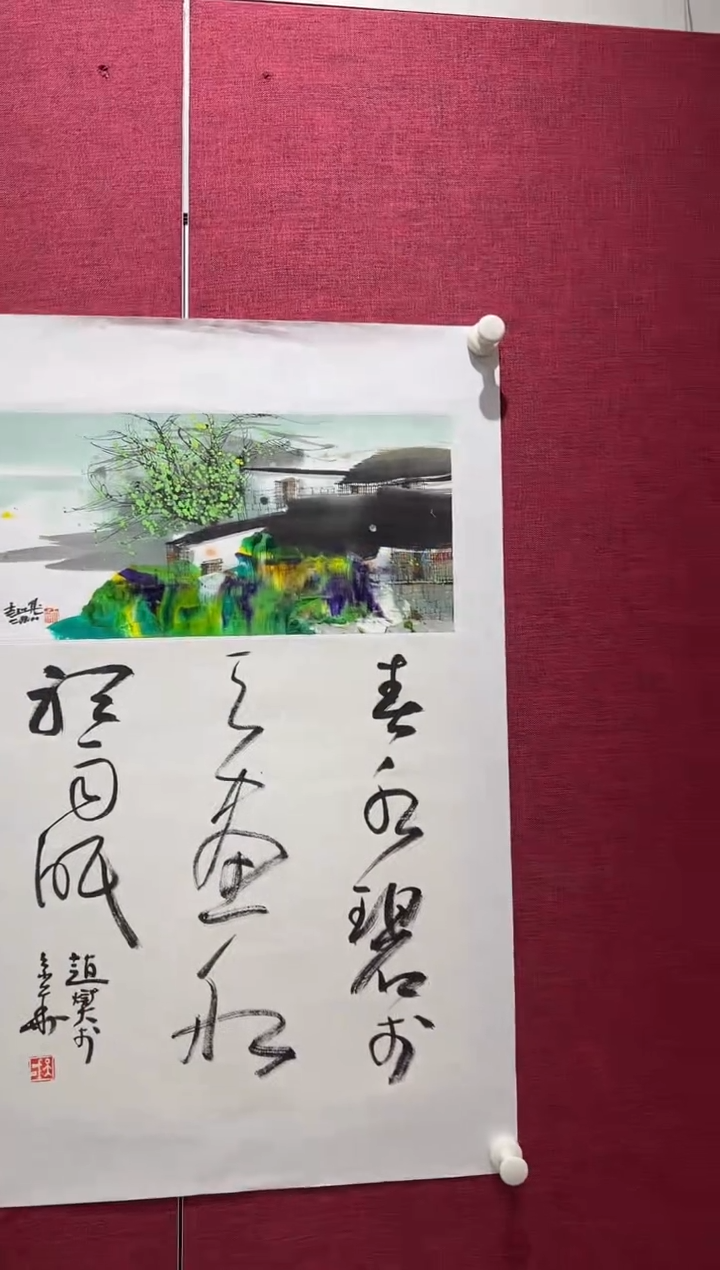 国画赵燮老师0.5pc+书法国画作品