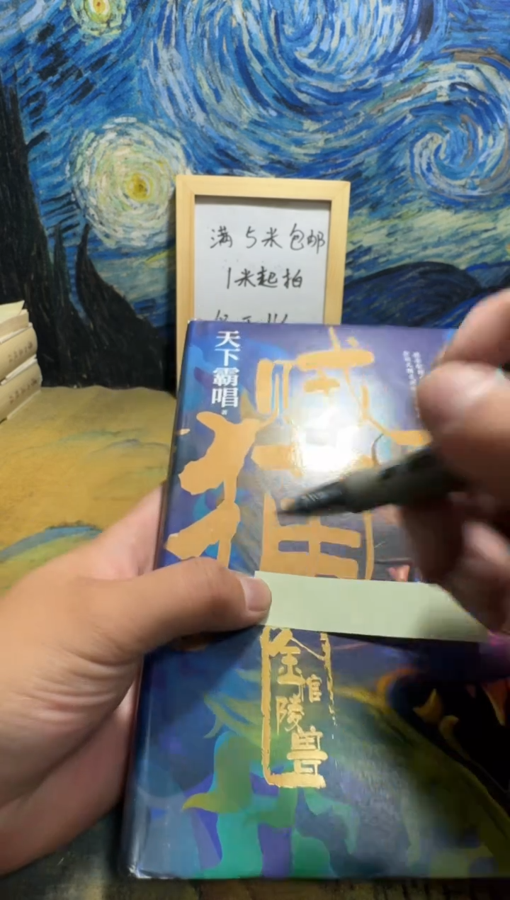 醉*風永威书社下单链接