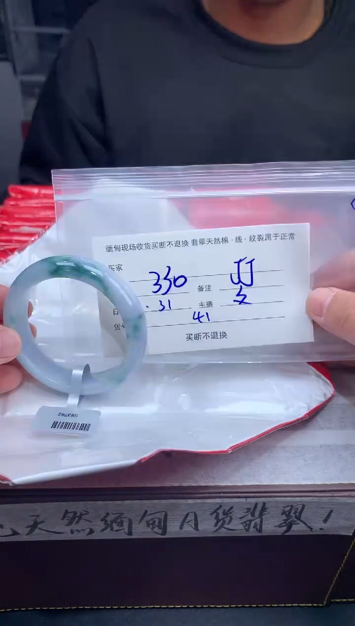 【闪购商品】定制翡翠未镶嵌毛货手镯需精细抛光/55