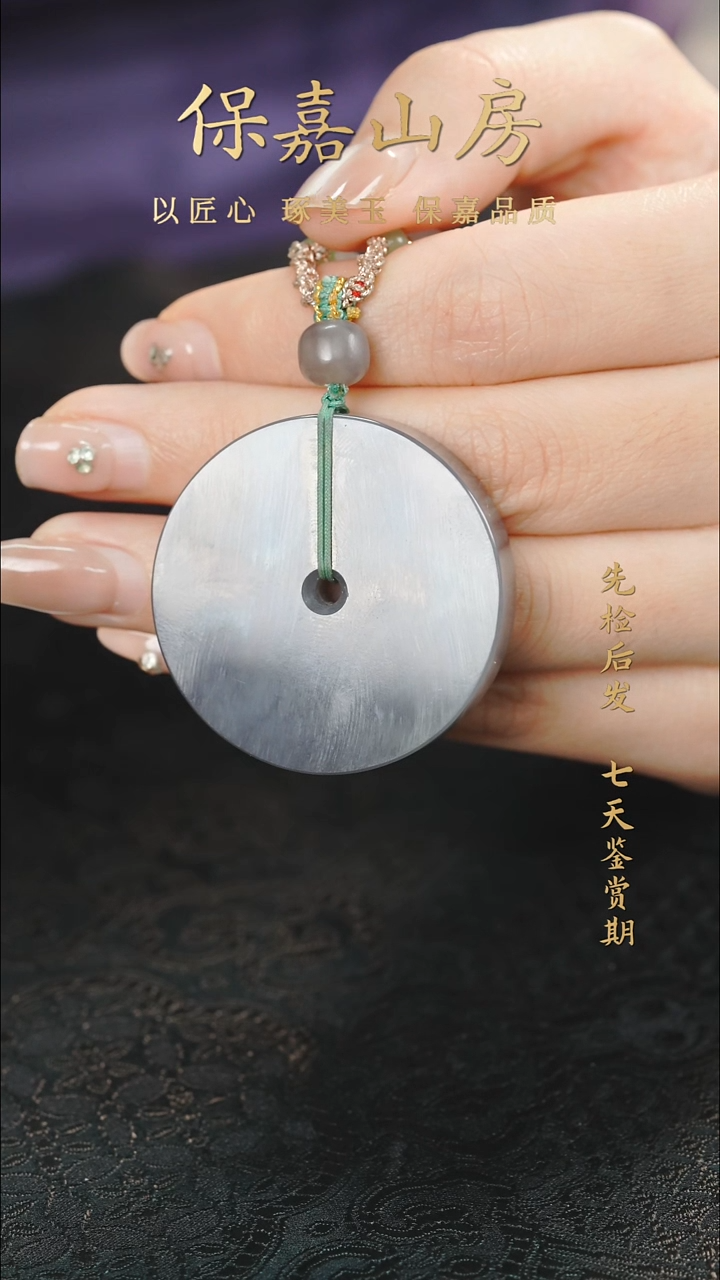 吊坠(不含链)未镶嵌和田玉YC1605和田玉吊坠