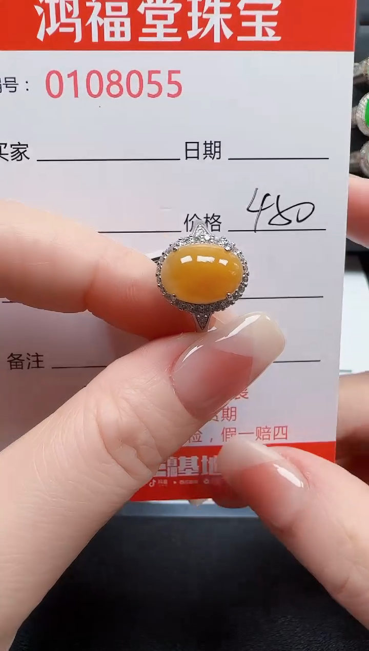 【闪购商品】翡翠戒指银S925镶嵌8055