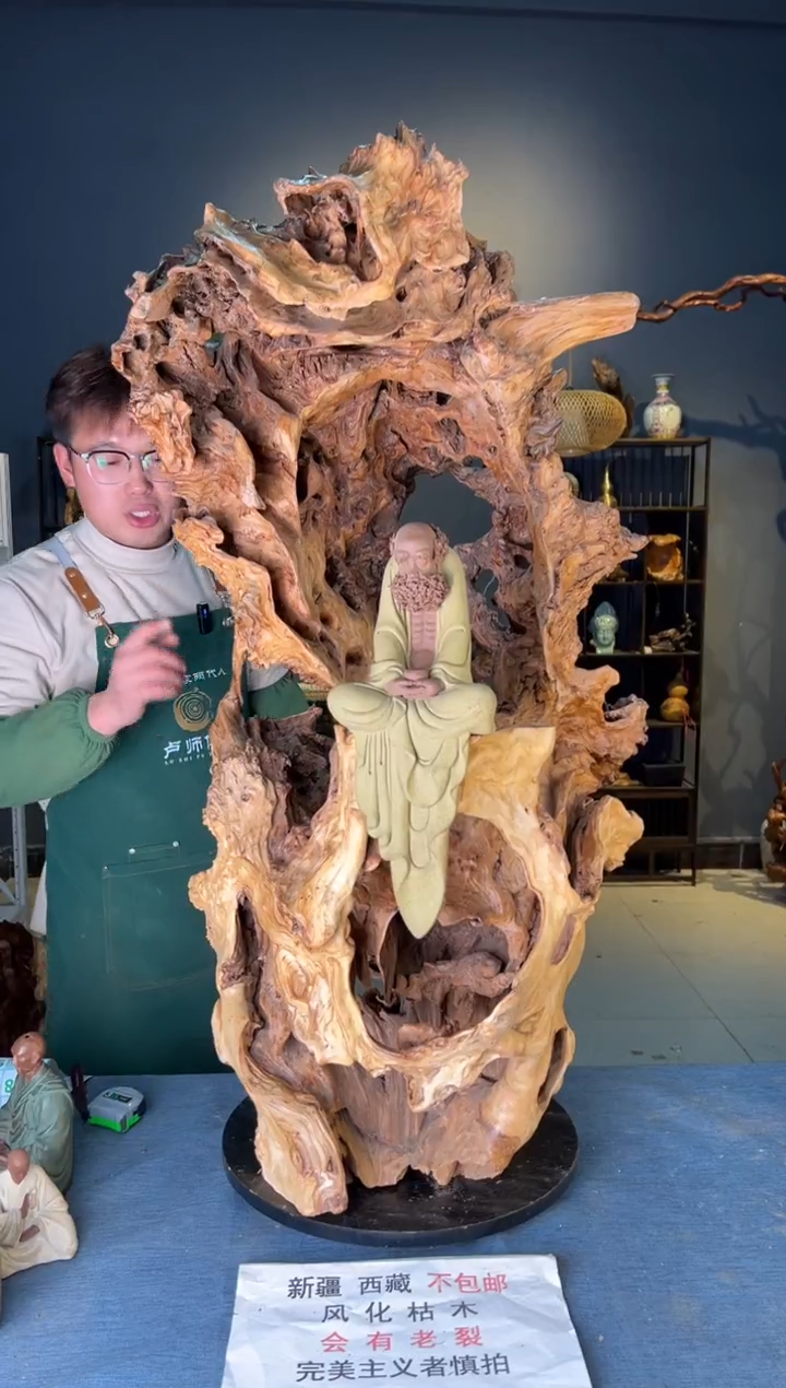 【闪购商品】木卢师傅根艺作品(不包含人物摆件）