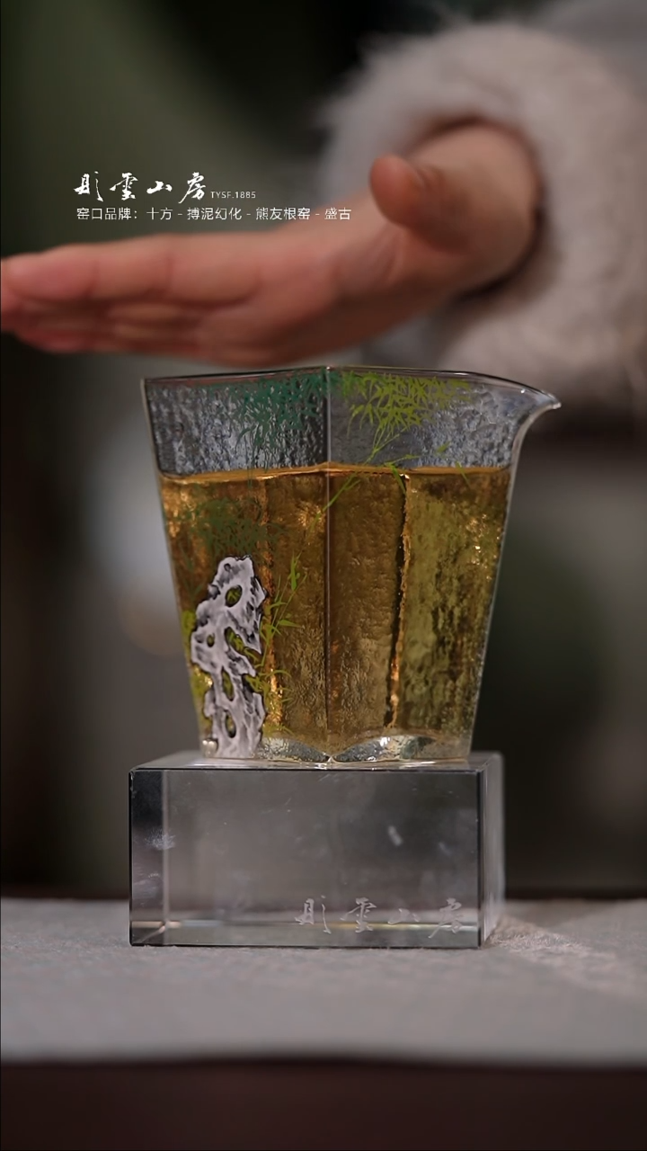 【闪购商品】杯彤云山房竹子手绘玻璃公道杯