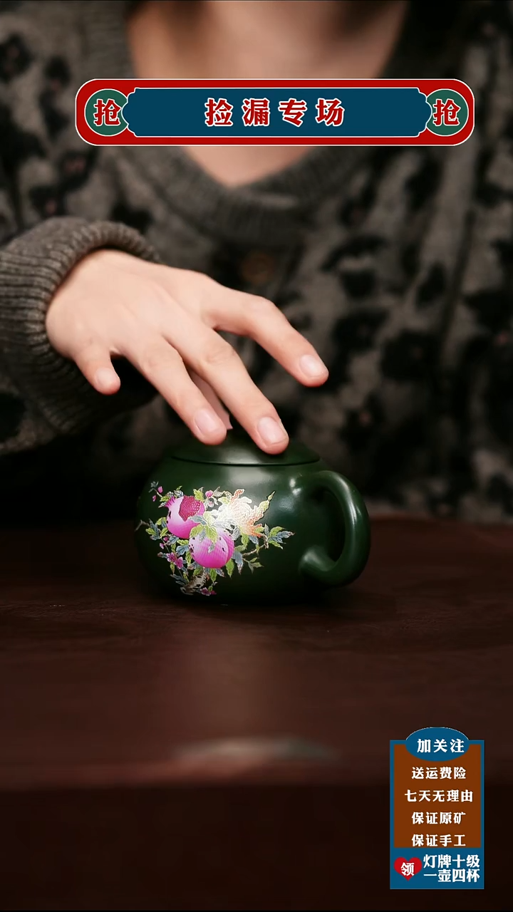 茶杯紫砂宜兴原矿紫砂壶