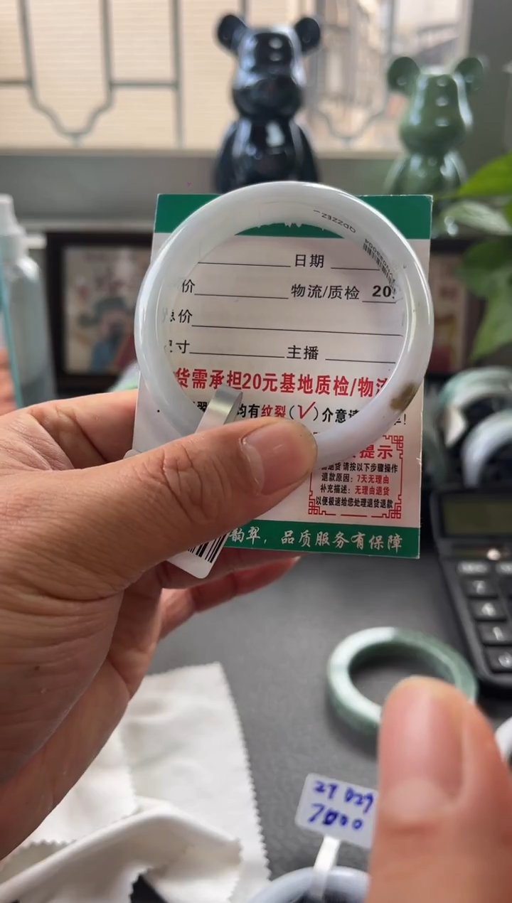 未镶嵌手镯翡翠翡翠10   正圈5657