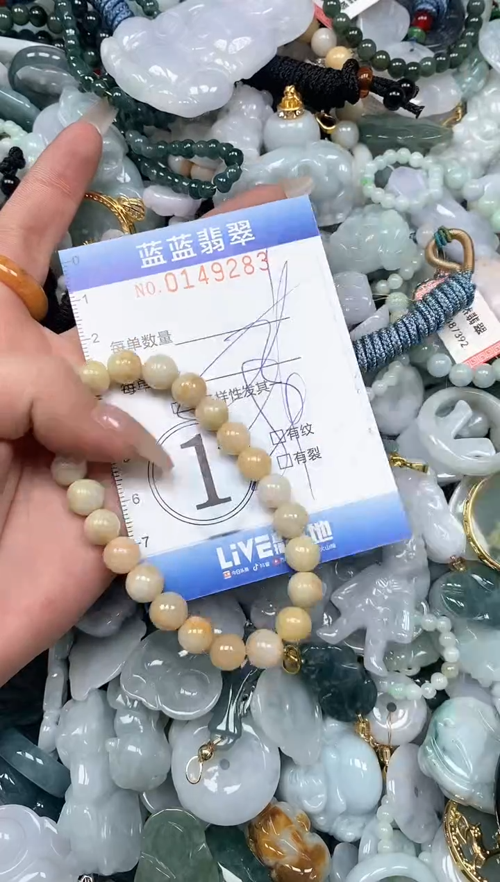 【闪购商品】翡翠颈饰未镶嵌闪购0149283多样性发其一