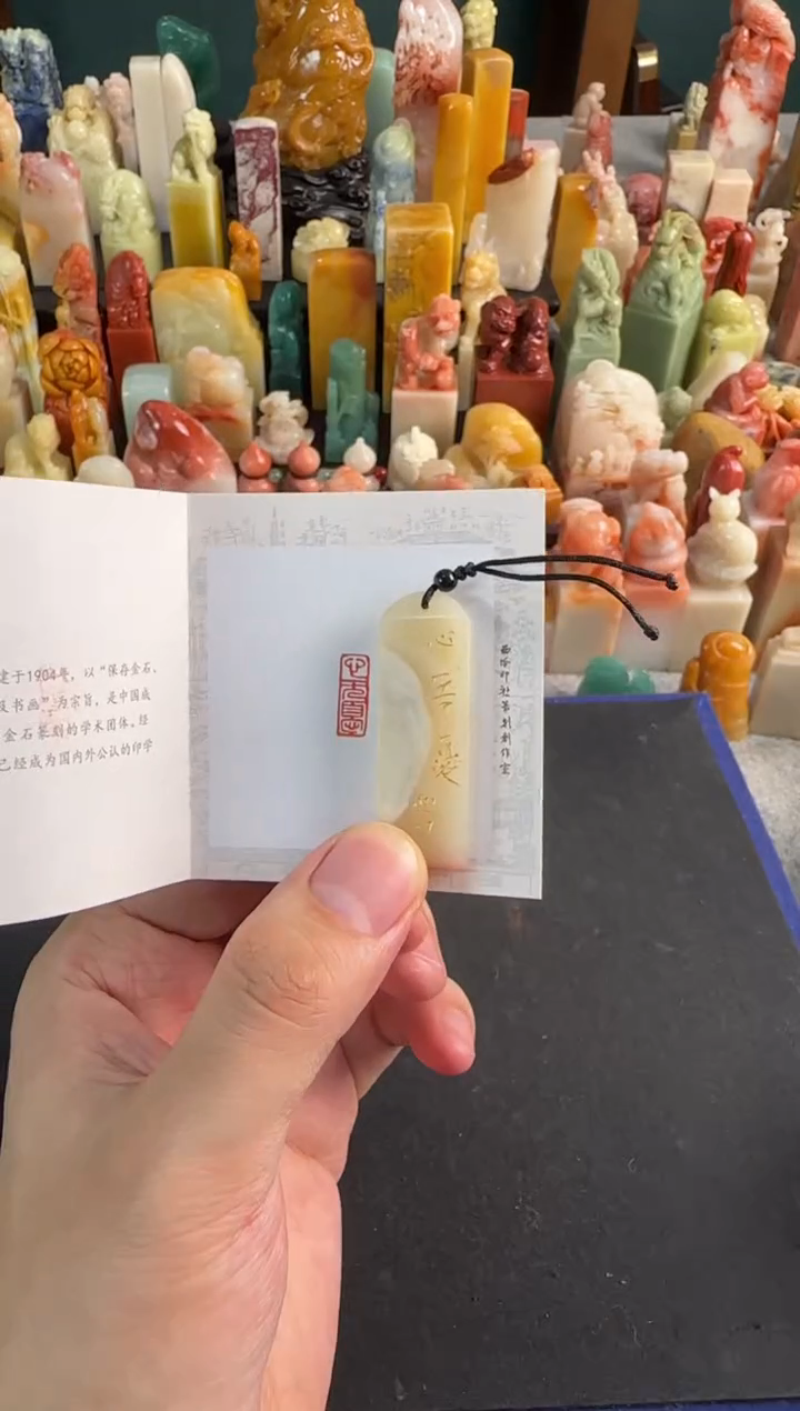 【闪购商品】昌化石印石编号编号3145