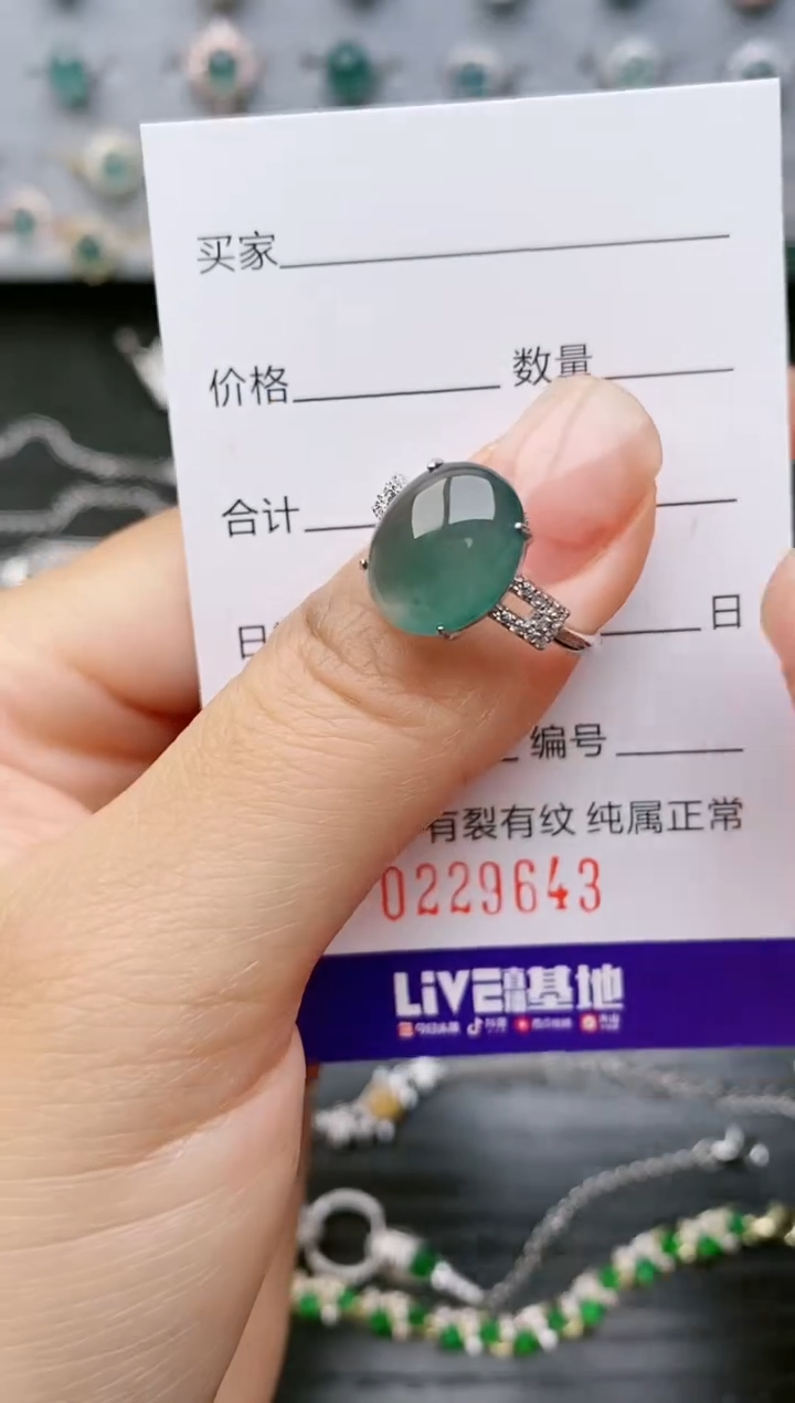 【闪购商品】翡翠戒指银S925镶嵌9643