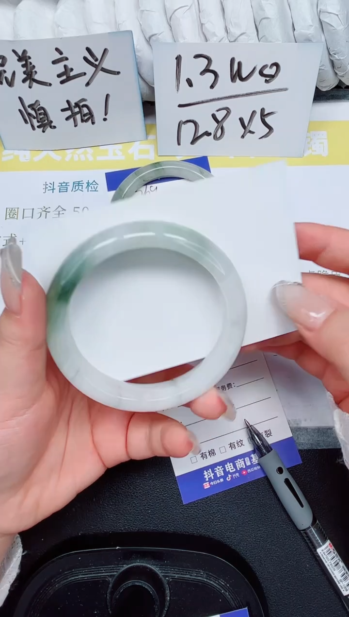 石英质玉手镯未镶嵌270-57.9