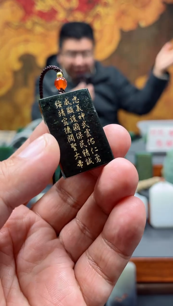 【闪购商品】和田玉挂件未镶嵌64